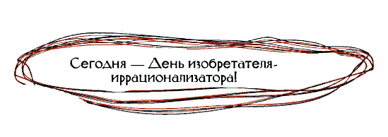 Слушать радио