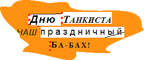 Слушать радио
