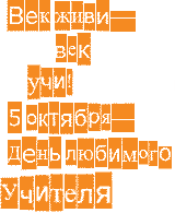 Слушать радио