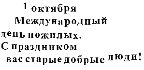 Слушать радио